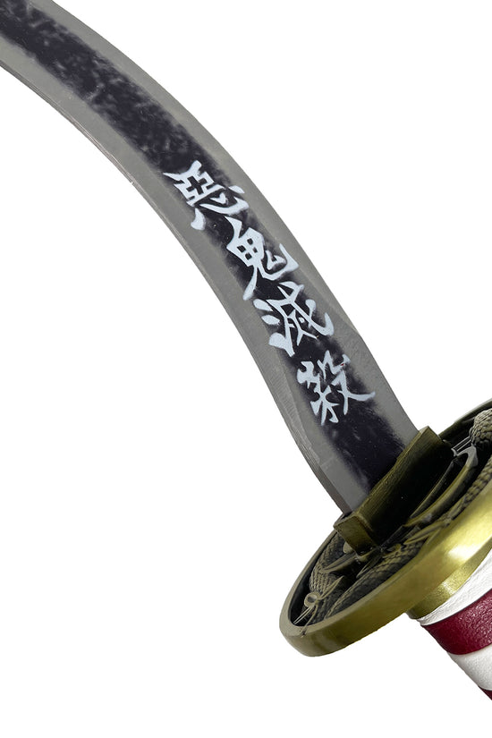 Guild Arms Serpent Nichirin Katana Demon Anime Katana