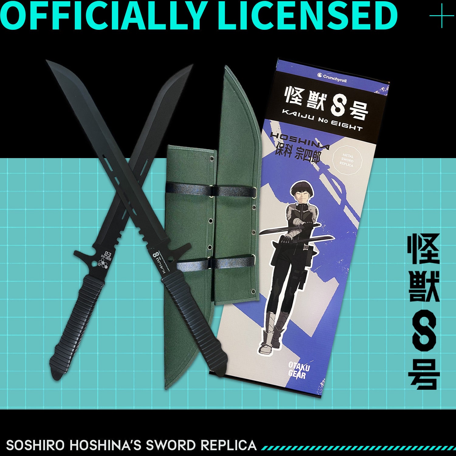 Officially Licensed Kaiju No. 8 Metal Hoshina's Swords cosplay collectible prop product photo