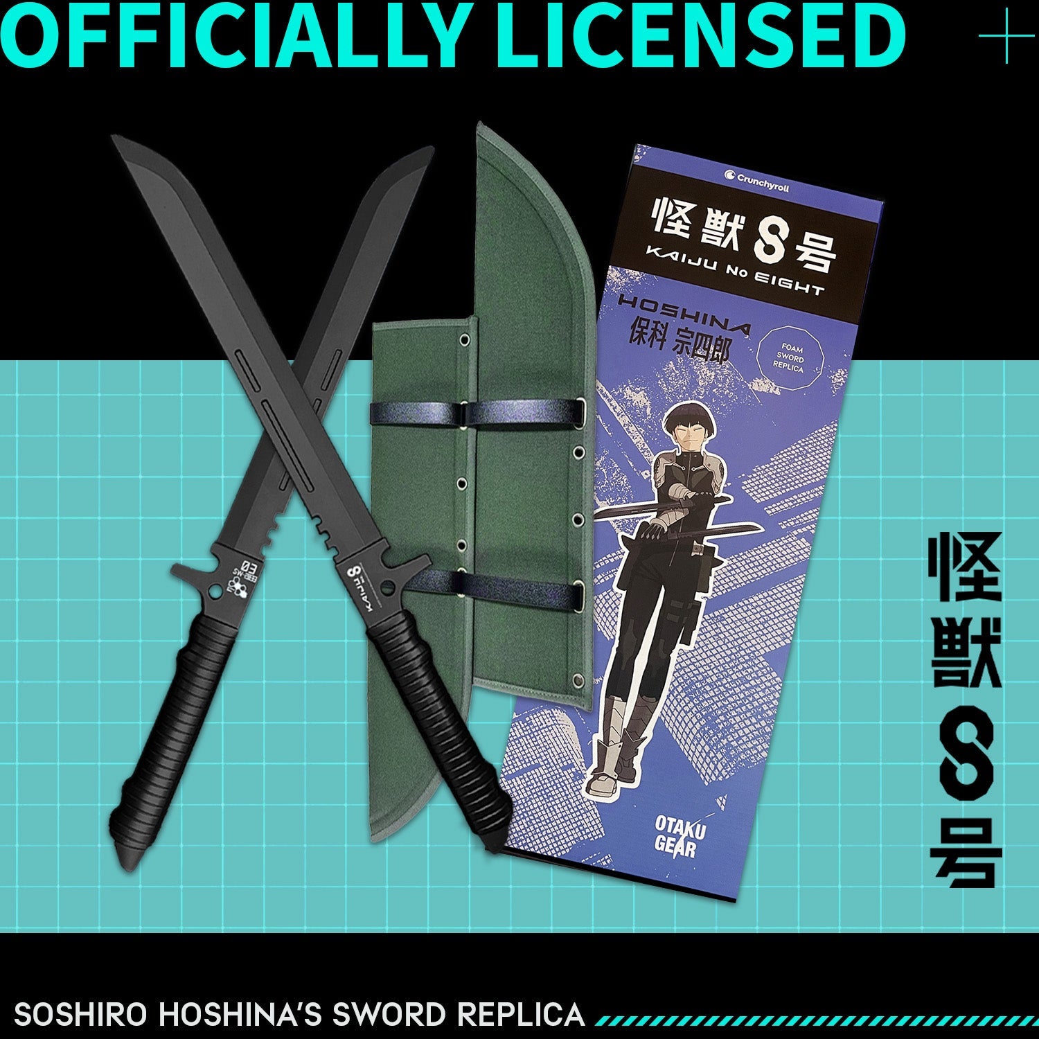 Officially Licensed Kaiju No. 8 Foam Hoshina's Swords cosplay collectible prop product photo