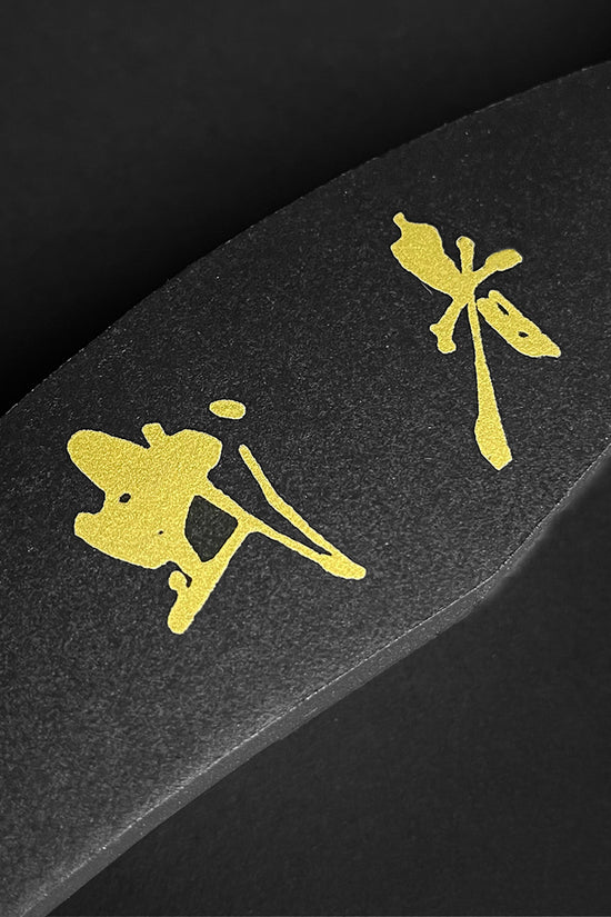 Musha Single Sword Stand