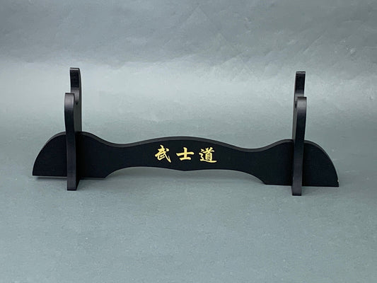 16.5" Black Samurai Sword Stand