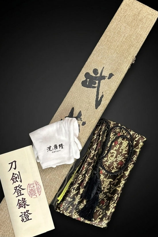 Musashi "Crane" Katana
