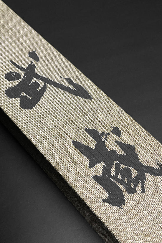 Katana for Sale - Buy Musashi Ikari No Nami - Musashi Swords