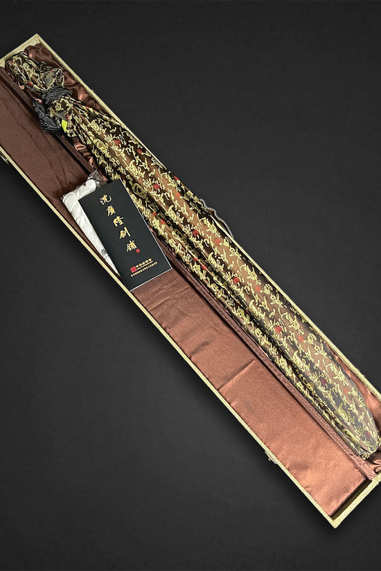 Katana for Sale - Buy Musashi Ikari No Nami - Musashi Swords