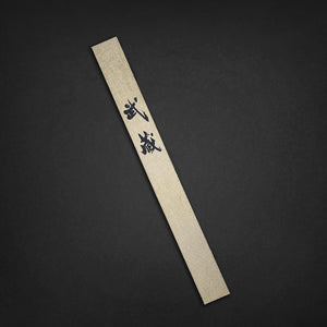 Katana for Sale - Buy Musashi Ikari No Nami - Musashi Swords