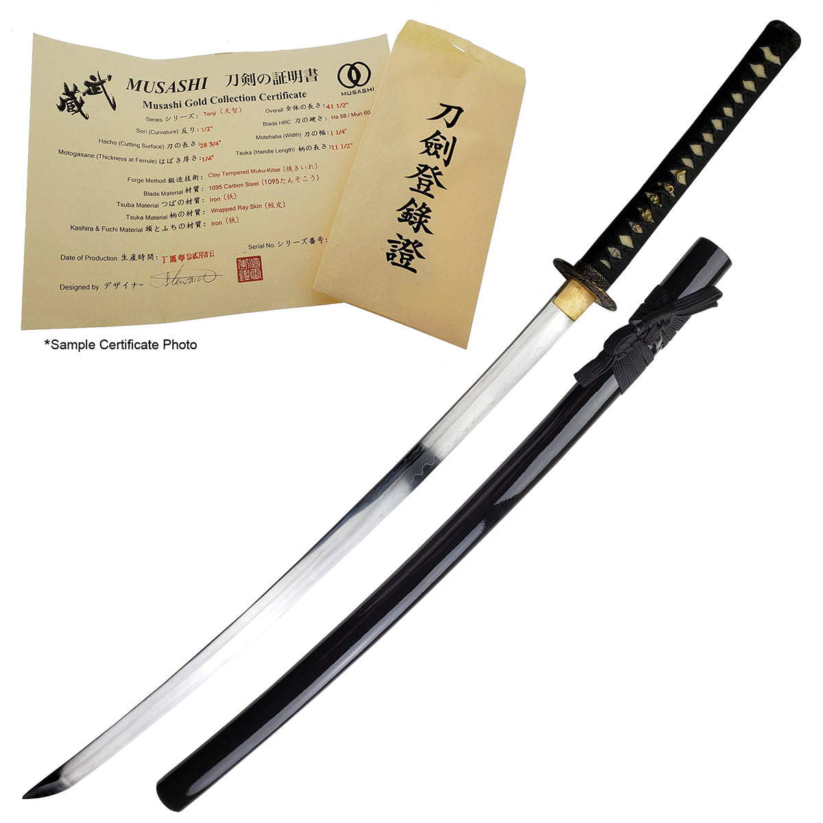 Musashi Ocean Wave Katana