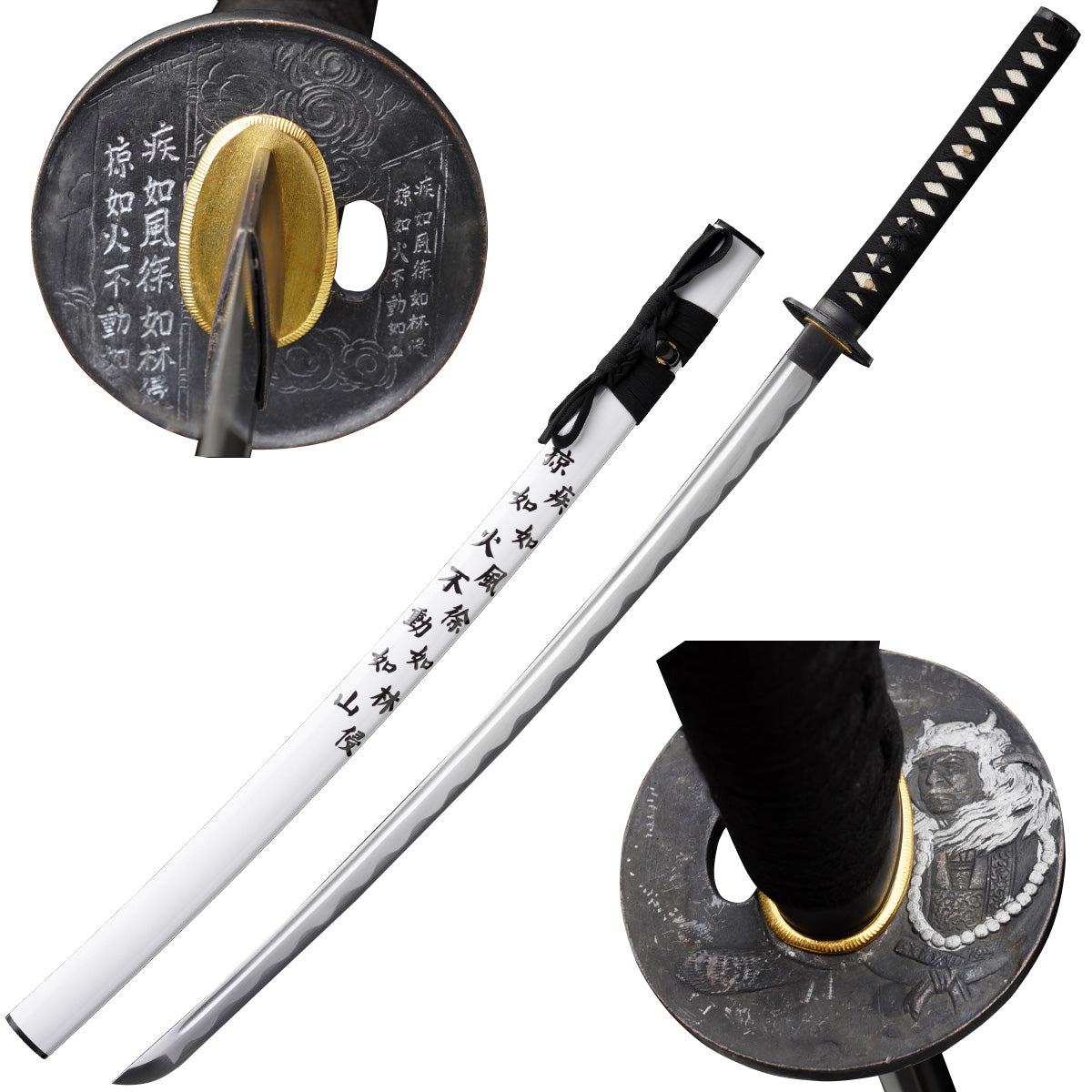 41" 1045 Carbon Steel Samurai Sword