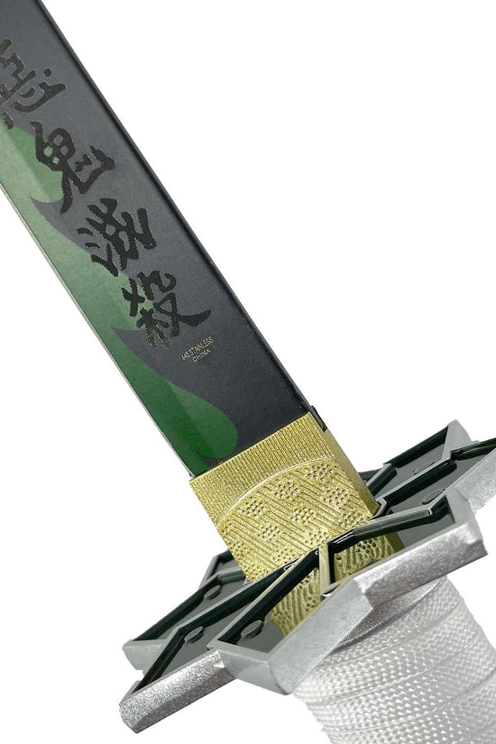 Guild Arms Japanese Anime Demon Katana Sword with detailed engravings and distinctive handle design