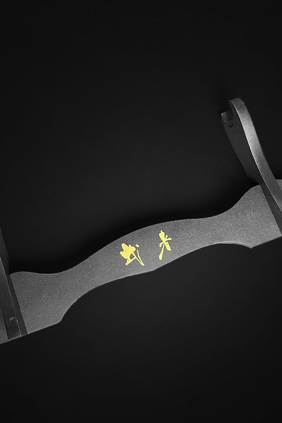 Musha Single Sword Display Stand in elegant black with decorative gold accents for showcasing swords