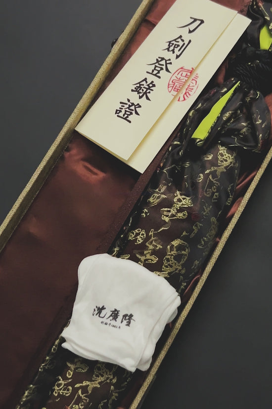 Katana for Sale - Buy Musashi Ikari No Nami - Musashi Swords