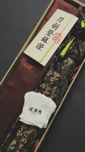 Katana for Sale - Buy Musashi Ikari No Nami - Musashi Swords