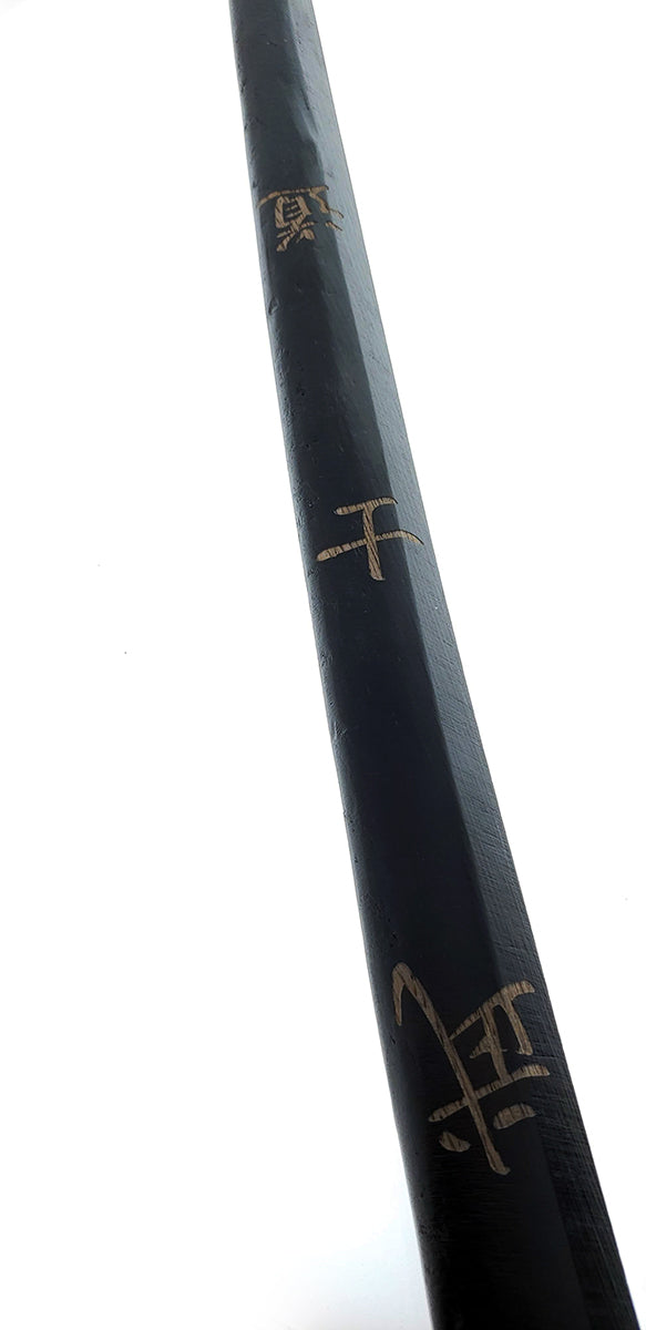 40" Black Wooden Samurai Sword (Bushido)